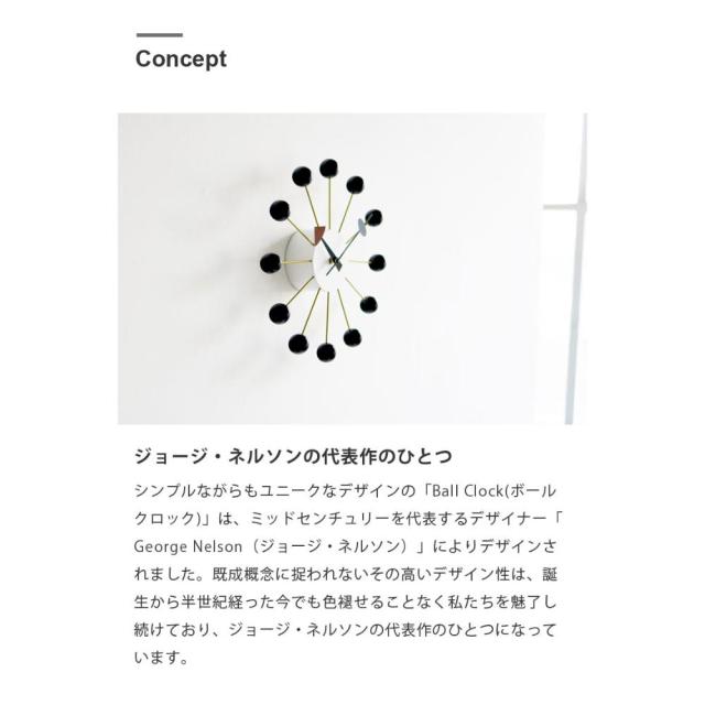 ウィルリミテッド ジョージネルソン ボールクロック ブラック CL-09BK モダンスタイル お洒落 オシャレ インテリア 時計 とけい_1