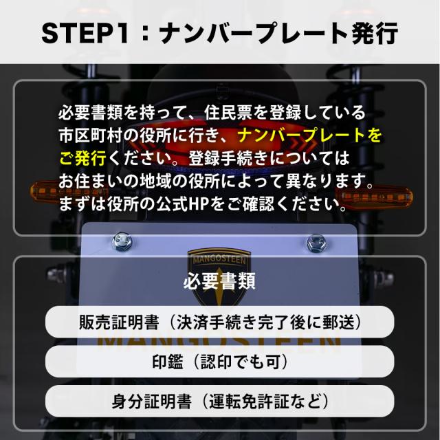 【※西濃運輸営業所止め・個人宅配送不可】MANGOSTEEN FT-02 MINI T字型 全7色 電動バイク 16インチ ディスクブレーキ 60V リチウム充電_9