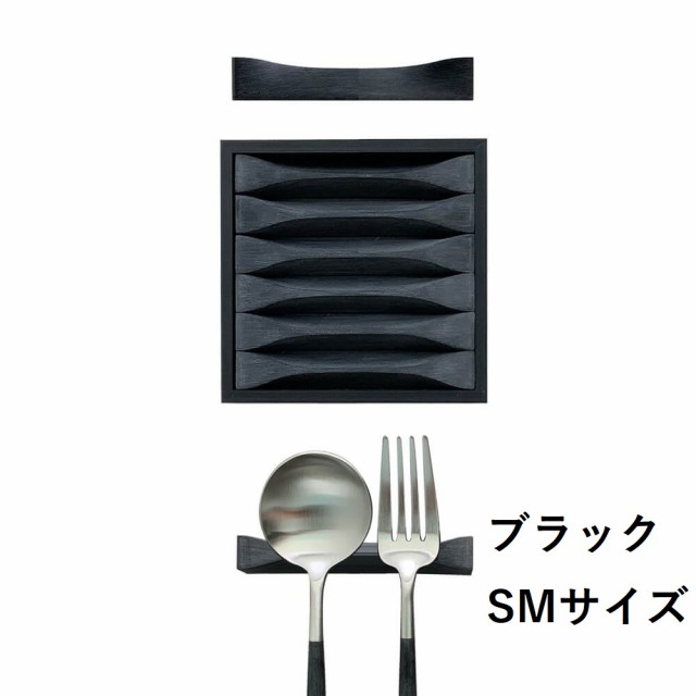 箸置き カトラリー カトラリーレスト ブルースデザイン Hitotemaの箸置き(6個入り専用ケース付き) ブラック SMサイズ ペーパーウエイト ペン置きの通販は