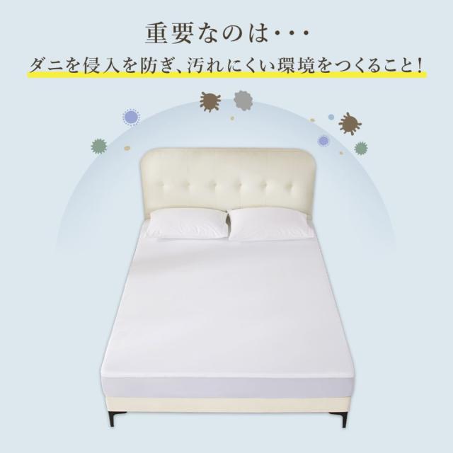 篠原化学 防水･防ダニ ボックスシーツ 「Save Your Bed マットレスプロテクター クラシック」 キング 180cm×200cm イージーケア 快適 防水 防ダニ シーツ 寝具用品_2