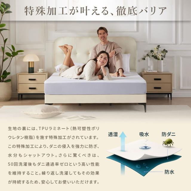 篠原化学 防水･防ダニ ボックスシーツ 「Save Your Bed マットレスプロテクター クラシック」 キング 180cm×200cm イージーケア 快適 防水 防ダニ シーツ 寝具用品_5