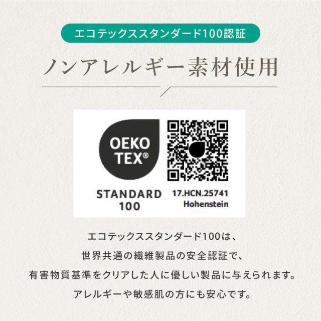 篠原化学 防水･防ダニ ボックスシーツ 「Save Your Bed マットレスプロテクター クラシック」 キング 180cm×200cm イージーケア 快適 防水 防ダニ シーツ 寝具用品_9