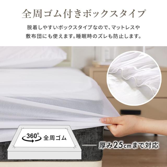 篠原化学 防水･防ダニ ボックスシーツ 「Save Your Bed マットレスプロテクター クラシック」 キング 180cm×200cm イージーケア 快適 防水 防ダニ シーツ 寝具用品_12