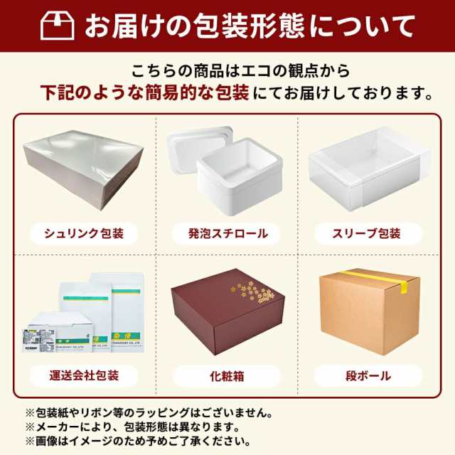 取り寄せ アイス 無添加 ギフト グルメ シャーベット VANAGA アイスクリーム 10個入の通販は