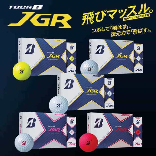 ゴルフ ブリヂストンスポーツ TOUR B JGR ゴルフボール 21JGR 1ダース 12個入の通販はau PAY マーケット - うさマート au  PAY マーケット店