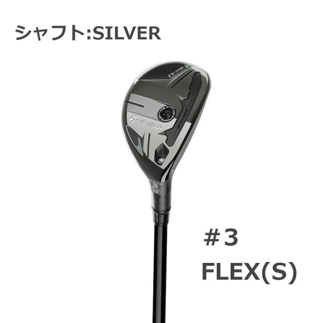 テーラーメイドゴルフ Qi35 レスキュー 2025 DIAMANA SILVER TM70 FLEX(S) ゴルフ ゴルフ用品 QI Qi 35 UT ブラック クラブ ゴルフクラブ