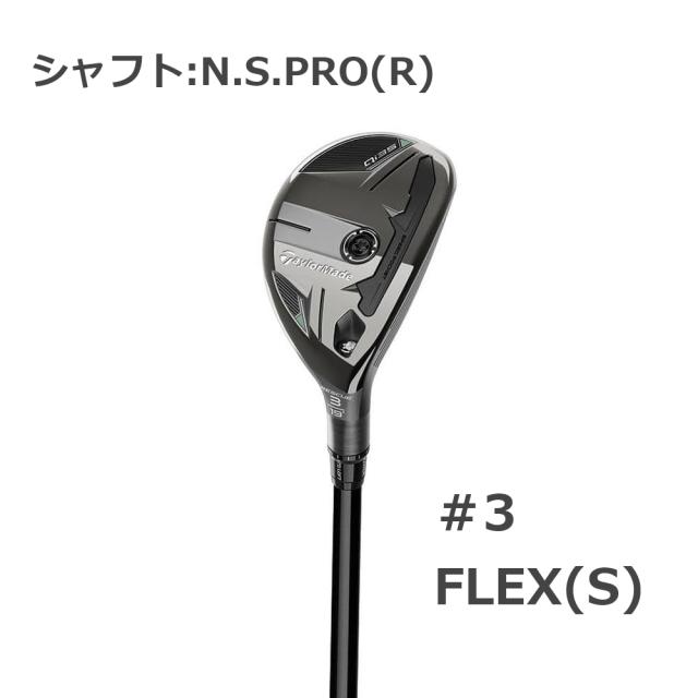 テーラーメイドゴルフ Qi35 レスキュー N.S.PRO(R) 820GH FLEX(S) ゴルフ ゴルフ用品 QI Qi 35 UT ブラック クラブ ゴルフクラブ