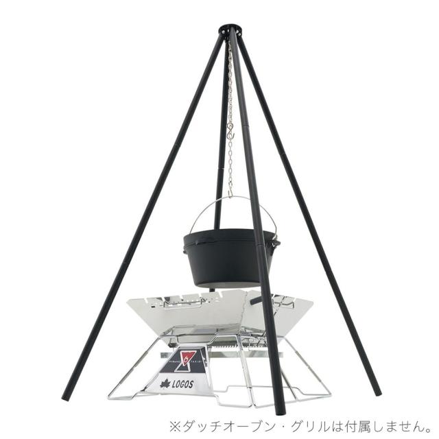 【在庫処分（新品・未使用）】LOGOS(ロゴス) アイアンクワトロポッド 81064136 アウトドア キャンプ たき火 BBQ バーベキュー 焚き火