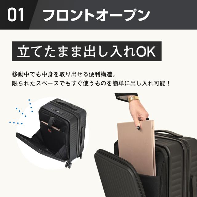 Glowing 多機能スーツケース おまけ付き 50L ホワイト／ブラック キャリーバッグ キャリーケース フロントオープン 前開き 拡張 軽量 静音 TSAロック USB カップホルダー ドリンクホルダー ダブルキャスター スマホスタンド 荷物掛け_2