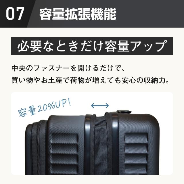 Glowing 多機能スーツケース おまけ付き 50L ホワイト／ブラック キャリーバッグ キャリーケース フロントオープン 前開き 拡張 軽量 静音 TSAロック USB カップホルダー ドリンクホルダー ダブルキャスター スマホスタンド 荷物掛け_8