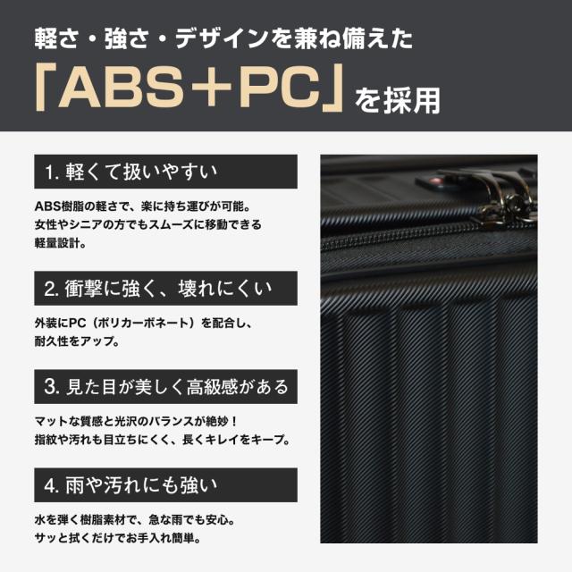 Glowing 多機能スーツケース おまけ付き 50L ホワイト／ブラック キャリーバッグ キャリーケース フロントオープン 前開き 拡張 軽量 静音 TSAロック USB カップホルダー ドリンクホルダー ダブルキャスター スマホスタンド 荷物掛け_11