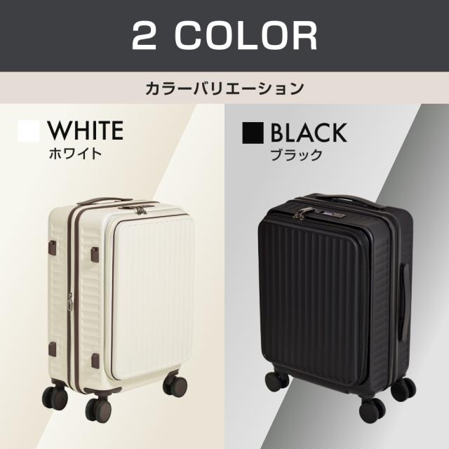 Glowing 多機能スーツケース おまけ付き 50L ホワイト／ブラック キャリーバッグ キャリーケース フロントオープン 前開き 拡張 軽量 静音 TSAロック USB カップホルダー ドリンクホルダー ダブルキャスター スマホスタンド 荷物掛け_12