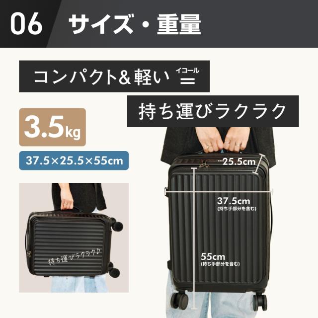 Glowing 多機能スーツケース おまけ付き 50L ホワイト／ブラック キャリーバッグ キャリーケース フロントオープン 前開き 拡張 軽量 静音 TSAロック USB カップホルダー ドリンクホルダー ダブルキャスター スマホスタンド 荷物掛け_7