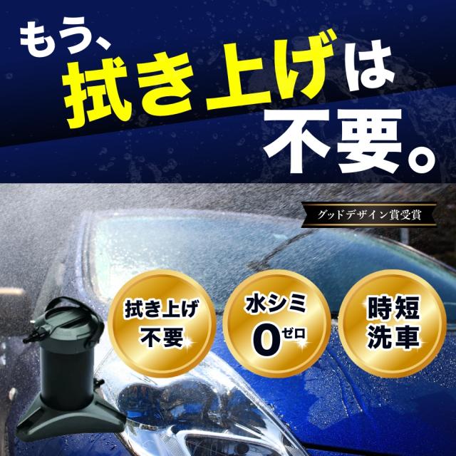 グリーンライフ 純水器 ピュアニッシュプラス JU-01 ※カートリッジ1個
