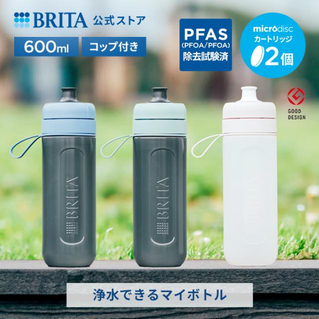ブリタ タンク型浄水器 カートリッジ5個セット PFOS/PFOA除去試験済 Amazon｜ブリタ 浄水器 タンク型 PFOS/PFOA除去試験済 ろ過水