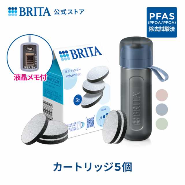 数量限定新作浄水器 お得セット カートリッジ5個 浄水器・整水器