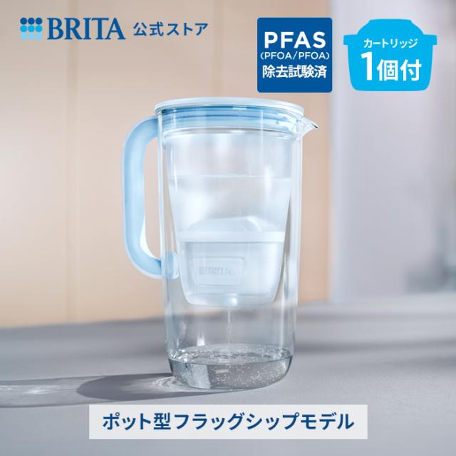 公式 浄水器のブリタ ポット型浄水器 グラスジャグ ライトブルー