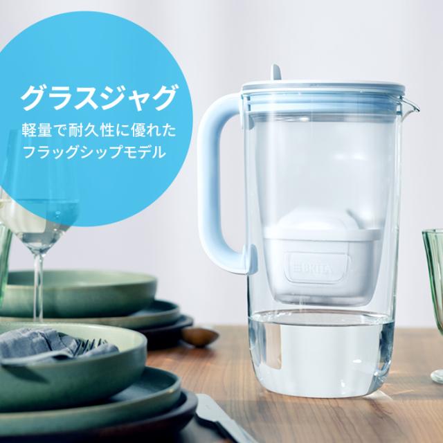 【ほぼ新品】ブリタ ポット型 浄水器 グラスジャグ ライトブルー 公式 浄水器のブリタ ポット型浄水器 グラスジャグ ライトブルー