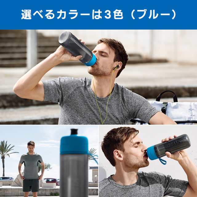 直営ストア ブリタ カートリッジ ボトル型浄水器 lavanderiaecology.com.br