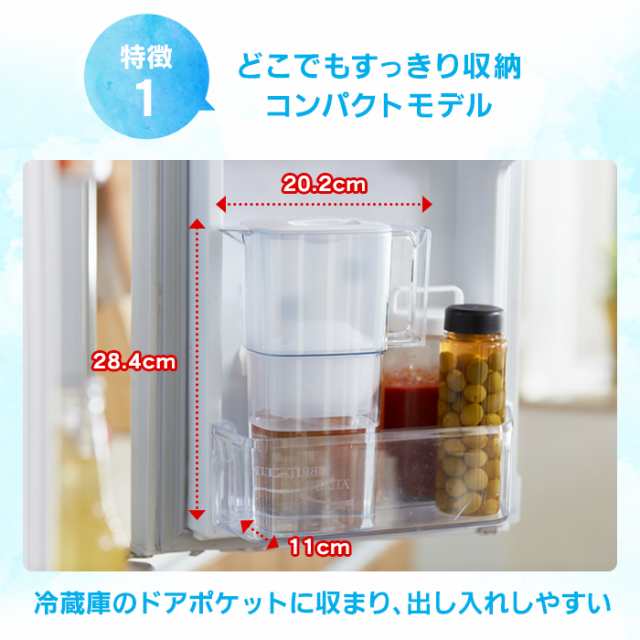 公式 浄水器のブリタ ポット型浄水器 リクエリ マクストラプラス ピュアパフォーマンスカートリッジ2個付 ろ過水容量1.15L (全容量2.2L)  の通販はau PAY マーケット - 浄水器のブリタ公式 au PAY マーケット店