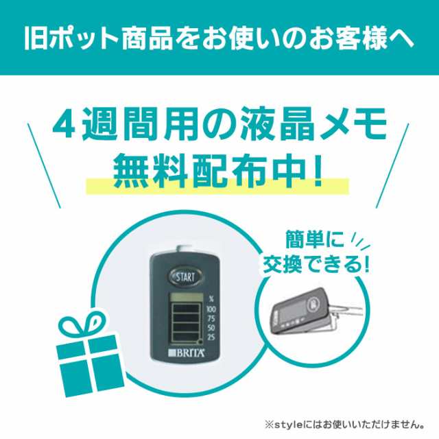 公式 浄水器のブリタ 交換用カートリッジ マクストラプラスピュアパフォーマンス 3個セットの通販はau PAY マーケット - 浄水器のブリタ公式  au PAY マーケット店