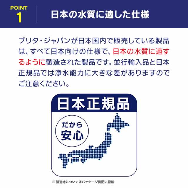 公式 浄水器のブリタ 交換用カートリッジ マクストラプラスピュアパフォーマンス 3個セットの通販はau PAY マーケット - 浄水器のブリタ公式  au PAY マーケット店