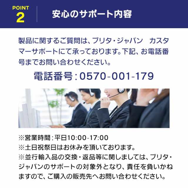 公式 浄水器のブリタ 交換用カートリッジ マクストラプラスピュアパフォーマンス 3個セットの通販はau PAY マーケット 浄水器のブリタ公式  au PAY マーケット店 au PAY マーケット－通販サイト