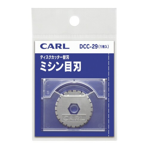 ポイント５倍☆カール ディスクカッター替刃 ミシン目刃 DCC-29