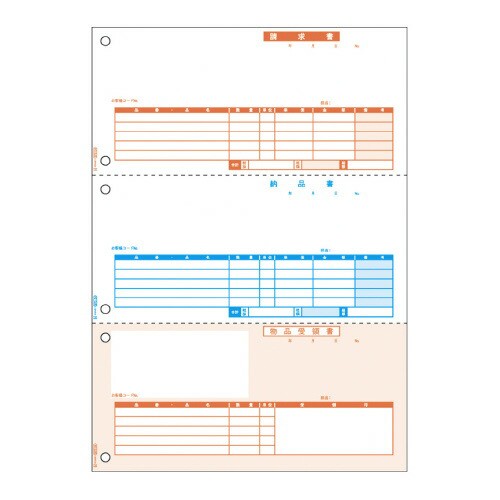 ポイント５倍☆ヒサゴ ベストプライス版 納品書 ３面 レーザプリンタ用