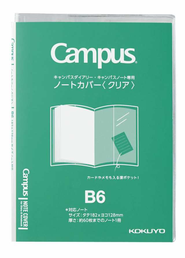 フロンティア ＯＰＰ袋テープ付アルミ剥離紙長４用 幅９０×高さ