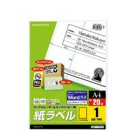 ポイント５倍☆コクヨ モノクロレーザー用紙ラベル Ａ４ ２０枚入 １面