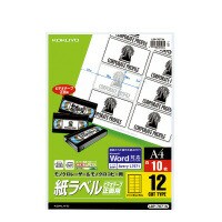 ポイント５倍☆コクヨ モノクロレーザー用紙ラベル Ａ４ １０枚入 １２