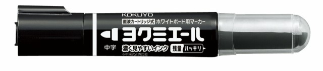 ポイント５倍☆コクヨ ホワイトボード用マーカー ヨクミエール 直液式