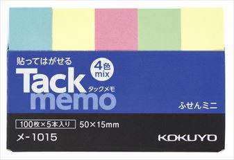 ポイント５倍☆コクヨ タックメモ 付箋タイプ ミニ 100枚X5本 4色 ﾒ-1015