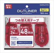 ポイント５倍☆コクヨ テープのり ドットライナー つめ替え用テープ