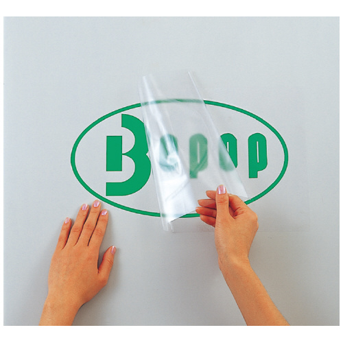 マックス ビーポップアプリケーションシート　２００タイプ SL-S200APの通販は