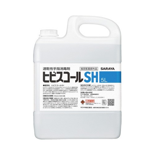 サラヤ ヒビスコールＳＨ　５Ｌ 42308