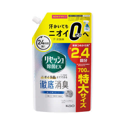 花王 リセッシュ除菌ＥＸ　香りが残らない　詰替　７００ｍｌ 388476