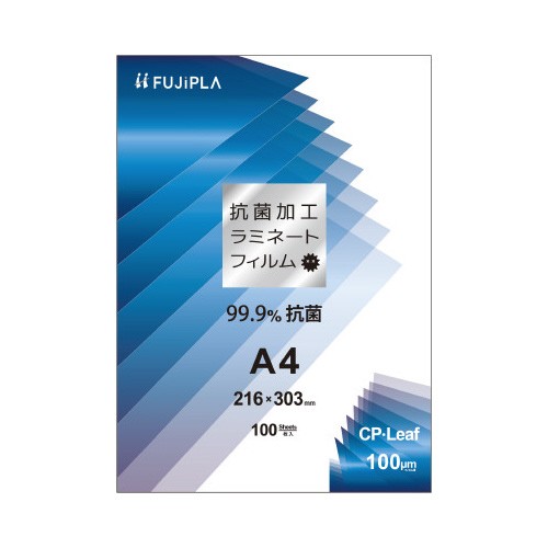 ヒサゴ ＣＰリーフ抗菌加工タイプ Ａ４ １００ミクロン １００枚入り