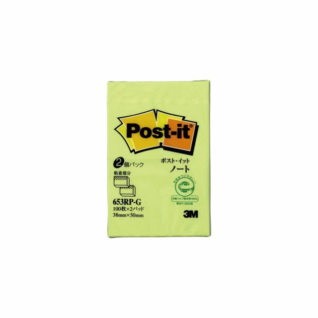 ☆3M Post-it ポストイット 再生紙 ノート ピンク 3M-653RP-P 限定