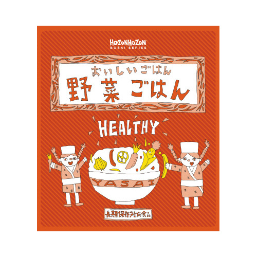 ポイント５倍☆ 宝食品 ＃非常食　おいしいごはん　野菜ごはん　１箱２５食入り HZ046の通販は