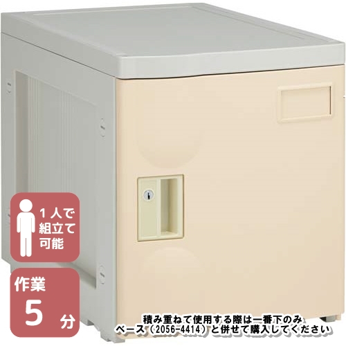 内外電機（Naigai）［CMEV605012SK］「直送」 熱機器収納 スリット付 キャビネット MVF650-12 ポイント5倍 内外電機 Naigai CMEV605012SK 直送 代引不可・他メーカー同梱不可 熱