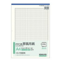 コクヨ ＰＰＣ用原稿用紙 Ａ４縦 ５ｍｍ方眼 枠付 ５０枚 ｺﾋ-115DN