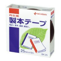 ニチバン 製本テープ 黒 ２５ｍｍ×１０ｍ BK-256