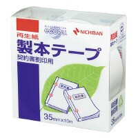 ニチバン 製本テープ 白３５ミリ幅 契約書割印用 白色度７０ BK-3534