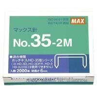 マックス ホッチキス針 ３５号針 ２０００本入 NO35-2M