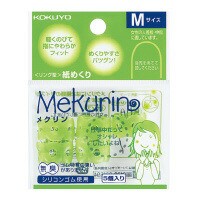 コクヨ リング型紙めくり メクリン Ｍサイズ ５個入り 透明グリーン ﾒｸ