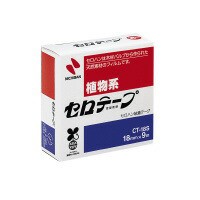 ポイント５倍☆ニチバン セロテープ 箱入り 小巻 １８ｍｍ×９ｍ CT-18S