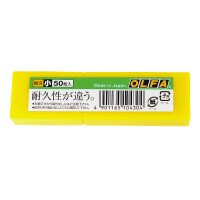 ポイント５倍☆オルファ カッターナイフ用替刃 小型用 ５０枚プラ