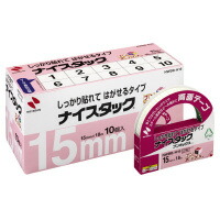 ニチバン ナイスタックしっかり貼れてはがせる　１５ｍｍｘ１８ｍ１０巻入 NWBB-H15